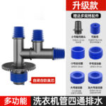 Floor Drain Gun Gray Washing Machine Floor Drain Four Way