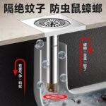 Odor-Proof Floor Drain Core Stainless Steel Small Diameter Extended Floor Drain Sewer Deodorizer - Image 4