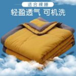 Washed Cotton Summer Quilt Lightweight Thin Blanket for Single/Double Bed, Air Conditioning Quilt, Machine Washable, Student Dormitory Wholesale