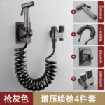 Gun Gray Angle Valve + 3m Hose Spray Gun Set