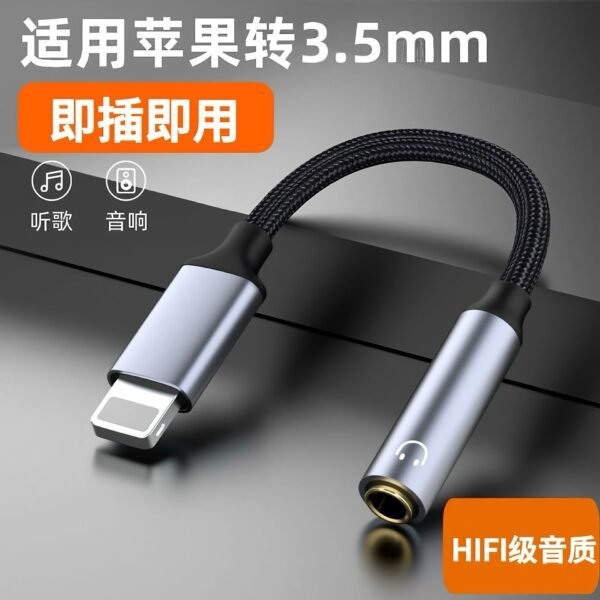 Lightning to 3.5mm Audio Adapter Cable for iPhone