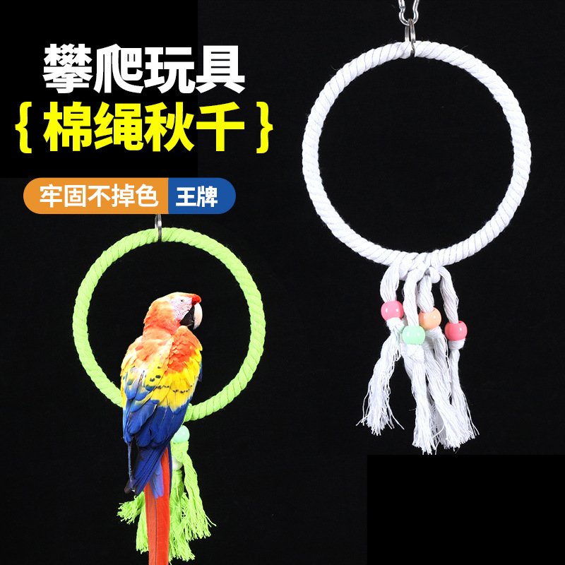O1CN019nlNjT2GEGvuJkSuS_2215119898983-0-cib.jpg Parrot Cotton Rope Swing Toy Hanging Ring Ladder for Budgies Cockatiels - Image 1