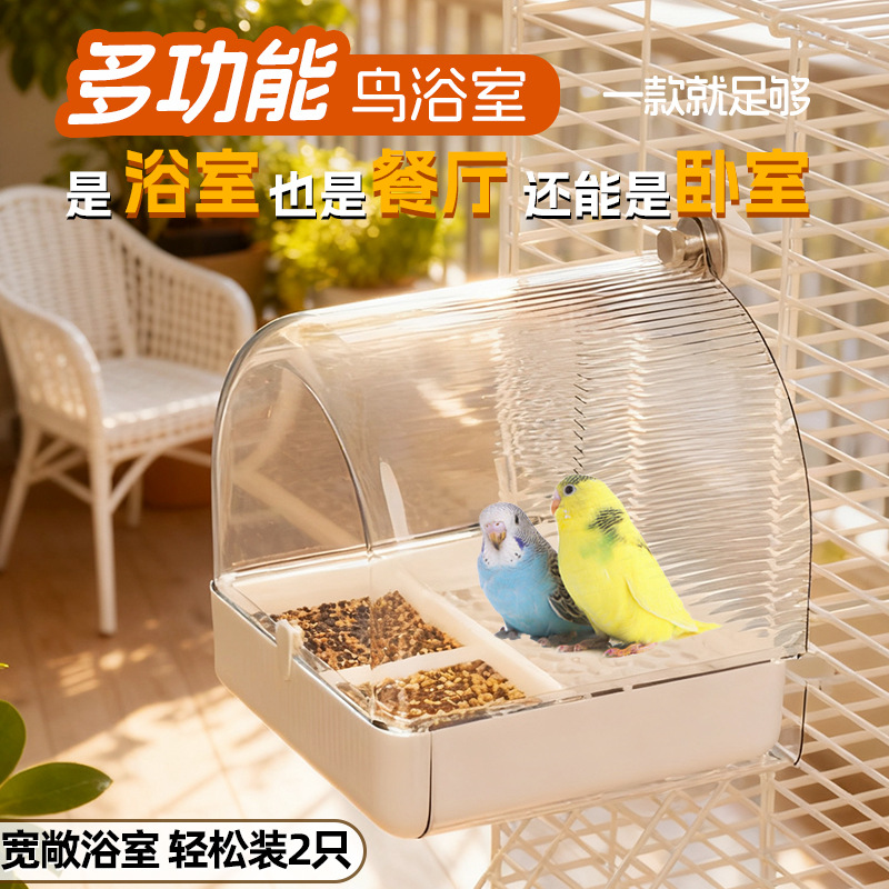 O1CN019p0eh81aiJ4LPifQY_2902813363-0-cib-1.jpg Parrot Bathroom Box External Anti-Splash Bird Feeder for Budgies, Peony, Cockatiels Large Bird Nest Cage Bathroom Box - Image 1
