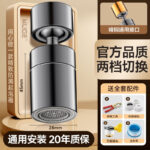 Gun Gray Flagship Brass Interface Dual Outlet True Anti Splash Leak Compensation