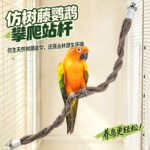 Parrot Climbing Simulated Vine Perch Stick Chewing Toy Bendable Climbing Rope for Budgie Cockatiel Lovebird Cage Accessories - Image 4