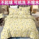HHD Yellow Flower (Naked Friendly / 200x220cm Machine Washable Washed Cotton (King