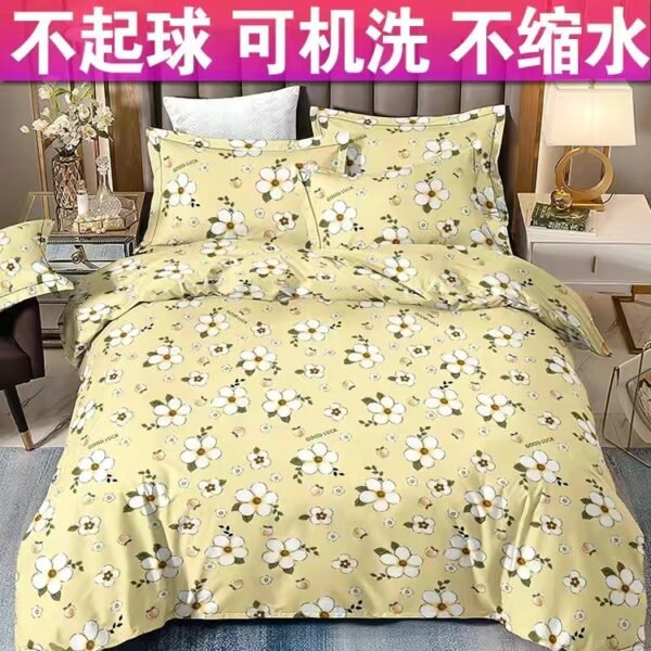 Pattern: HHD Yellow Flower (Naked Friendly / Size: 100x140cm Machine Washable Washed Cotton (Kids