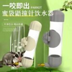 Sugar Glider Water Dispenser Automatic Pinch-Type Large Capacity Hamster Rat Water Bottle Leak-Proof