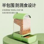 Parrot Automatic Feeder Anti-Splash Bird Food Container - Image 3