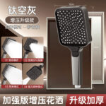 Gun Gray 4 Speed [Square 3 Button] Single Head + 2m Hose + Drill Free Bracket