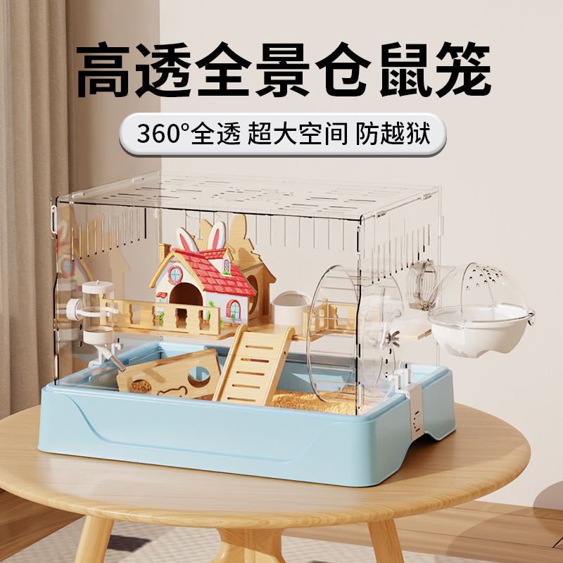 O1CN01AgEfXV1aiJ152reeW_2902813363-0-cib.jpg Hamster Cage Luxury Villa Acrylic Transparent Breeding Box - Image 1