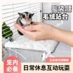 Sugar Glider Stainless Steel Platform Perch - Image 4