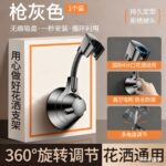 Exclusive Upgraded Large Suction Cup Gun Gray Universal Bracket