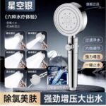 Pressurized Shower Head Set with Handheld Sprayer - Image 10