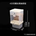 425g Screw High Drawer Version
