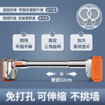 Telescopic 1.35 2.5m [Thickened Super Load] Silver (with 20 Curtain Rings
