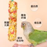 Cockatiel Parrot Snack Stick Chewing Training Reward Bird Food Toy - Image 4