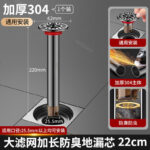 Universal Gun Gray 220mm