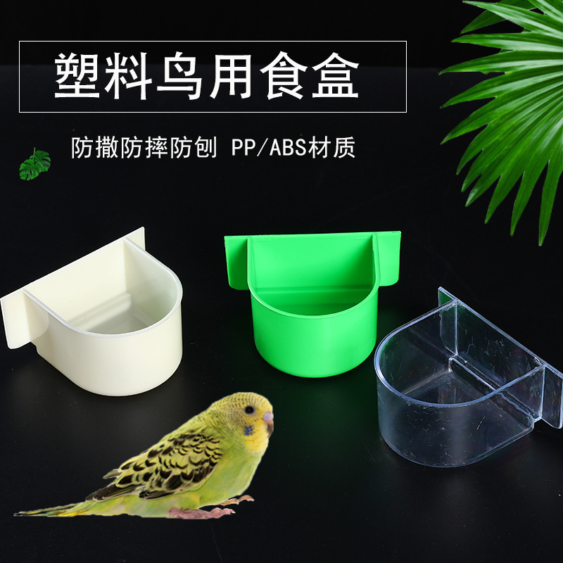 O1CN01CJPbyG2GEGei2D25k_2215119898983-0-cib.jpg Bird Cage Accessories Parrot Food Box Plastic Semi-Circular Hanging Bowl for Myna Budgie Feeding Water Container - Image 1
