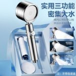 Starry Silver: Dual Turbo Boost Filter ★ Universal Rotation