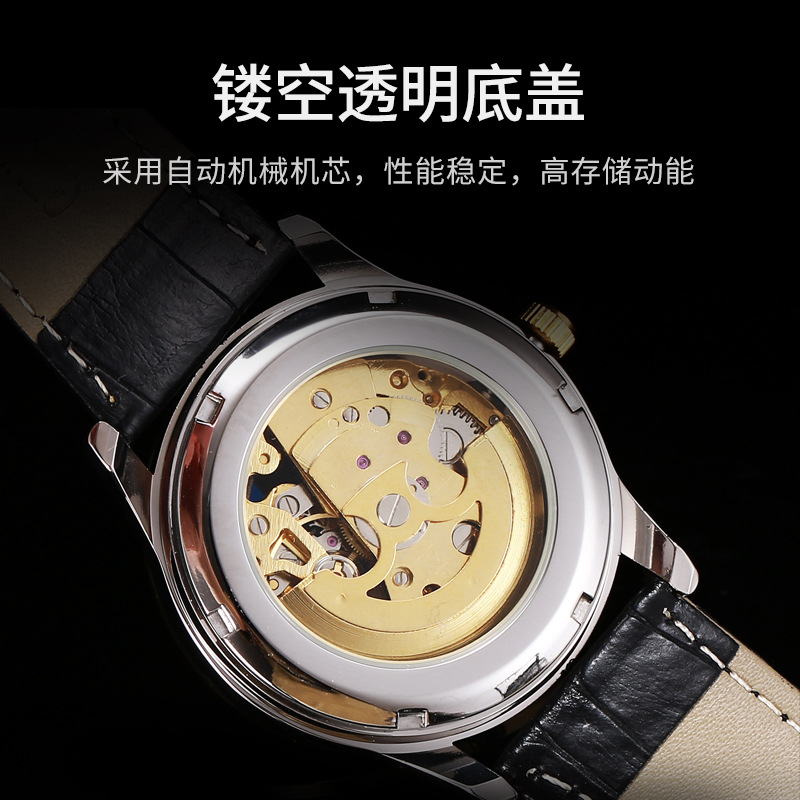 O1CN01CYRsrK1pB47mMuebH_2667015321-0-cib.jpg Swiss Brand Automatic Mechanical Watch Men's - Image 1