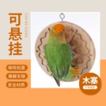 Parrot Platform Chewing Toy - Relieve Stress, Prevent Depression, for Budgies, Lovebirds, Cockatiels - Image 2