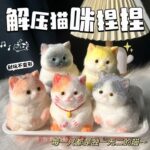 High Simulation Cat Squeeze Toy Stress Relief Creative Gift Cute Girl Desktop Decoration - Image 4