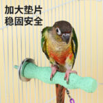 Parrot Sugar-Coated Wave Anti-Slip Frosted Nail Grinding Stick Resin Constant Temperature Perch Bird Cage Special Perch Stick - Image 4
