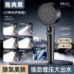 Pressurized Shower Head Set with Handheld Sprayer - Image 9