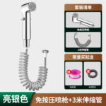 Silver Non Press Spray Gun + 3m Reinforced Hose / 130*55