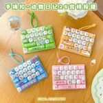 26 Animal Diary Grid Keyboard Keychain Creative Student Children Portable Decompression Toy Pendant