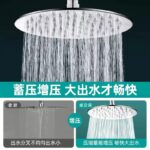 Stainless Steel Pressurized Shower Head Rain Shower Ceiling Mount Single Head Bathroom Shower - Image 3