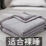 Washed Cotton Summer Quilt Lightweight Blanket for Home Dormitory - Image 3
