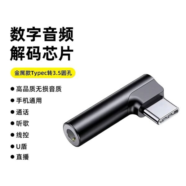 3.5mm To USB C Adapter (Android & Apple 15 16 Compatible