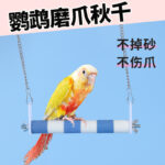 Parrot Toy Bird Supplies Claw Grinding Perch Colorful Swing Ladder Climbing Ladder for Budgie Cockatiel Cockatoo Cage Accessories - Image 3