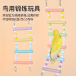 Parrot Colorful Climbing Ladder Swing Bird Cage Decoration for Parrots