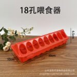 Long Strip Quail Feeder, Chicken Feed Trough, Anti-Spill Feeding Trough, 18 Holes 30cm