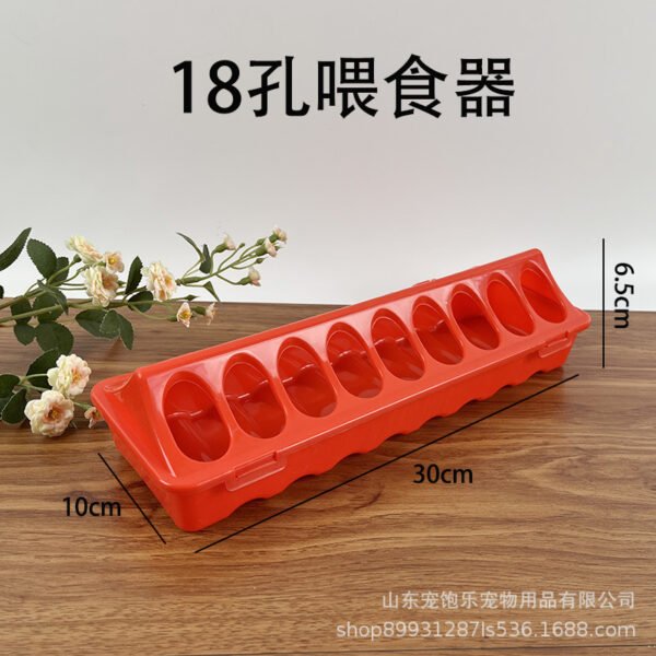 18 Holes 30cm