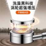 304 Stainless Steel Dual Turbo Shower Head Super Pressurized Large Flow Bathroom Shower Anti-Fall - Image 3