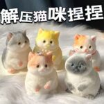 High Simulation Cat Squeeze Toy Stress Relief Creative Gift Cute Girl Desktop Decoration - Image 6