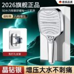 Silver White Set 5 Pressurized Shower Head + No Drill Bracket