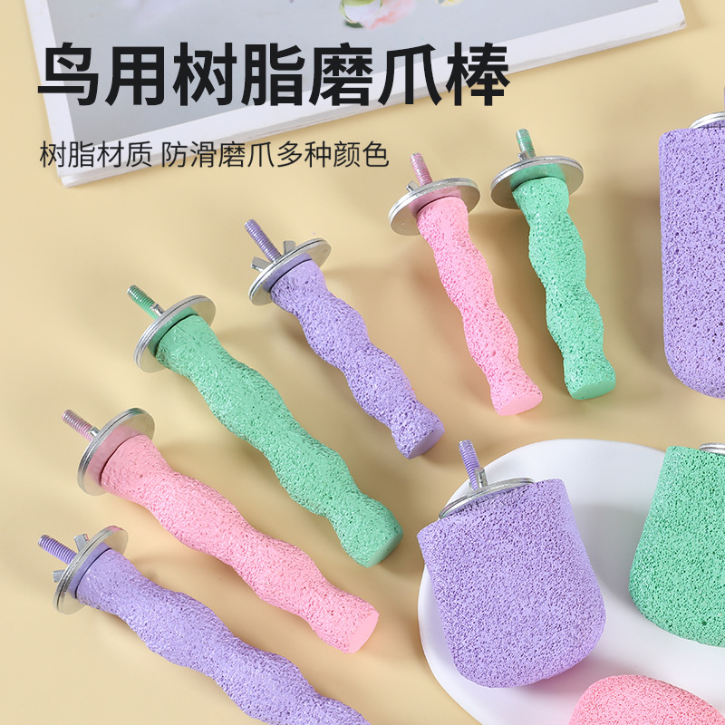 O1CN01EoB70m2GEGqAjFJmS_2215119898983-0-cib.jpg Parrot Sugar-Coated Wave Anti-Slip Frosted Nail Grinding Stick Resin Constant Temperature Perch Bird Cage Special Perch Stick - Image 1