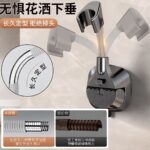 Adjustable Suction Cup Shower Head Holder, No-Drill Bathroom Shower Bracket - Image 2