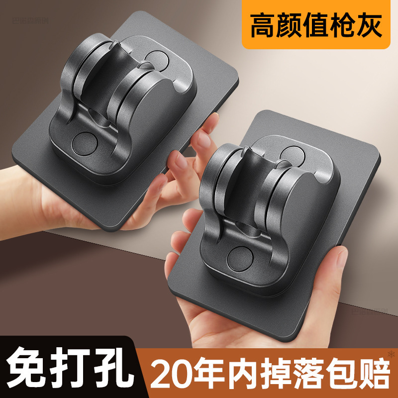 O1CN01F1RGhs1edxmiMyXLK_2220899413895-0-cib.jpg No-Drill Shower Head Bracket Adjustable Universal Base Anti-Fall Bathroom Fixed Holder - Image 1