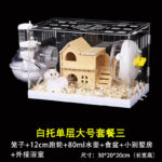 Hamster Cage Winter Special Acrylic Double Layer Large Luxury Villa - Image 11