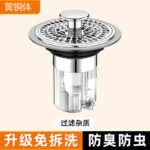 Washbasin Pop-up Drain Core Replacement - Image 20
