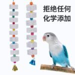 Parrot Chewing Toy Volcanic Stone Bird Food Cockatiel Budgie Beak Grinding Stone Stick