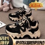 Women's Thick-Sole Fashion Sport Sneakers - Image 2