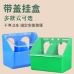 Pigeon Feeding Bowl with Lid, Anti-Splash, Hanging Type - Image 2