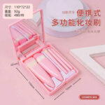 Mirror Box Brush Pink (Upgraded